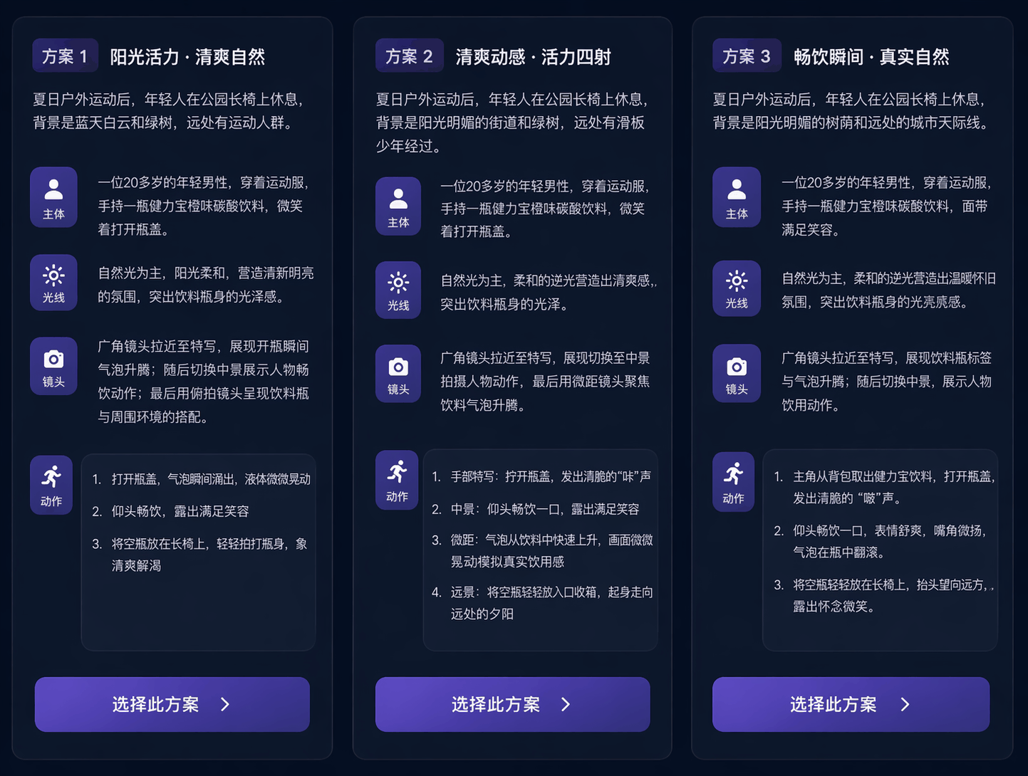 智能素材